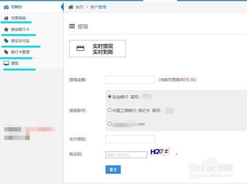 宾馆入住记录查询全攻略，手把手教你合法获取的5种方式