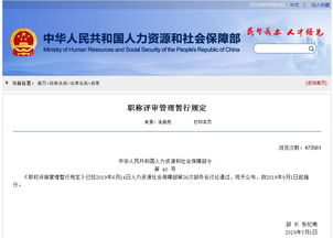 查开房信息在线查询，安全隐私与便捷服务之间的平衡