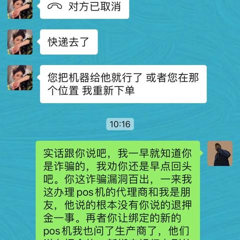 办理POS机为何要押金？