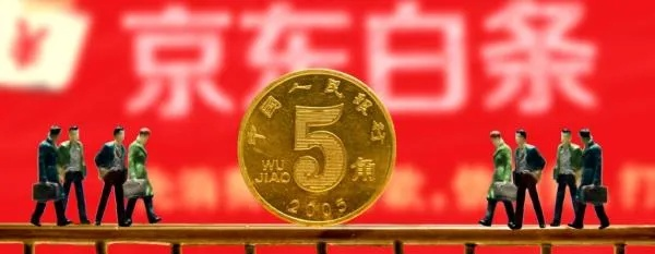 京东白条提现联盟，轻松解决资金周转难题