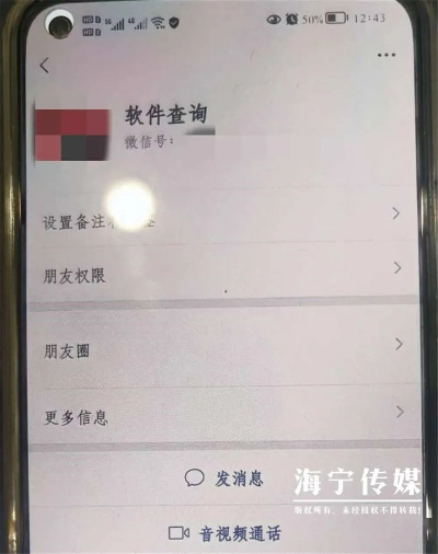 如何查询别人的微信聊天记录内容？