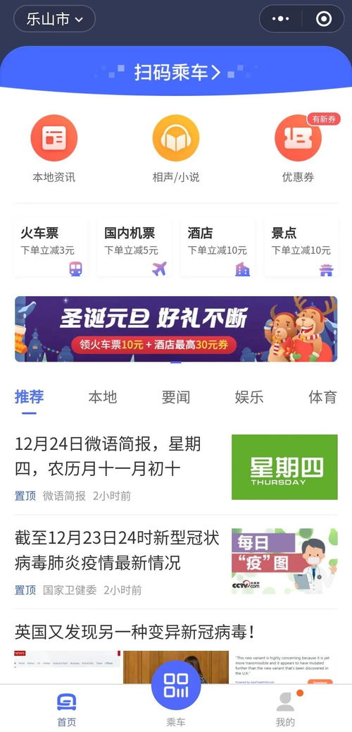 乐山POS机办理全攻略，上门服务，轻松搞定！