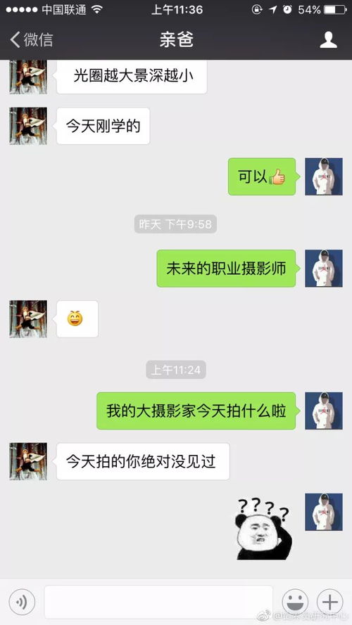 揭秘陌陌聊天记录删除后的秘密，还能不能查看？