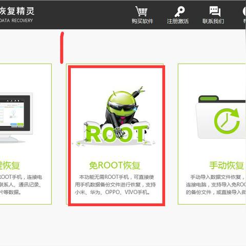 怎样查看已删除的微信聊天记录