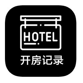如何查询个人开房记录？