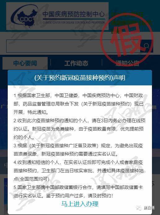 查开房记录的网站，真相、风险与替代方案全解析