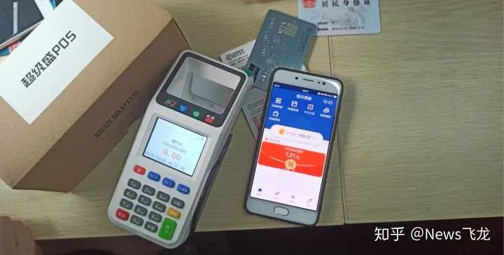 长春办理秒到POS机，轻松应对商业支付需求
