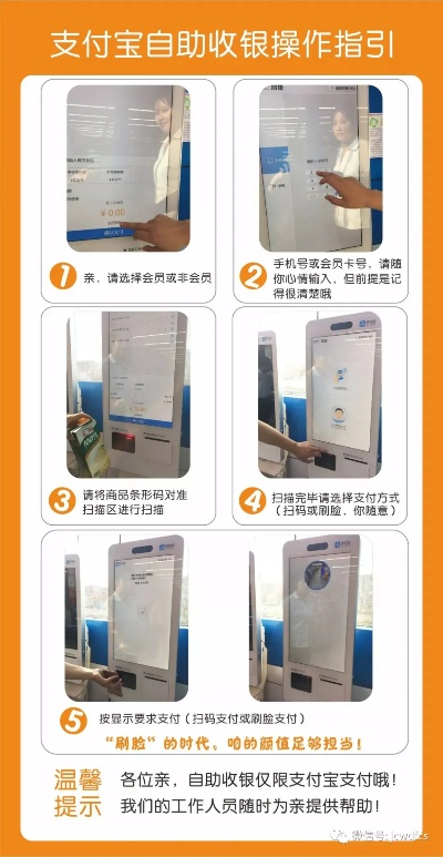 银收宝POS机办理指南