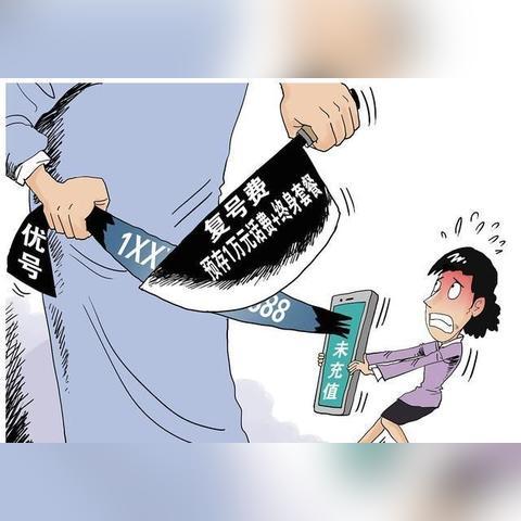 监控别人微信聊天记录的几种方法及注意事项