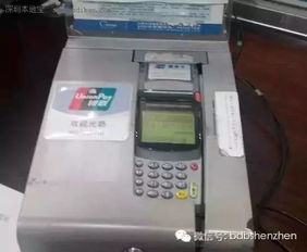 邮政能否办理POS机？
