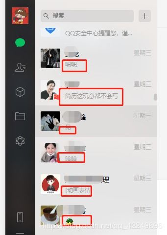 查看他人聊天记录的合法与非法途径全解析，家长监控、企业数据管理及个人隐私保护指南