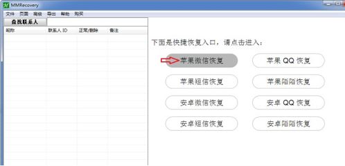 查看他人聊天记录的合法与非法途径全解析，家长监控、企业数据管理及个人隐私保护指南