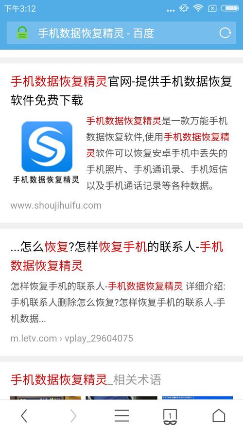 查看他人聊天记录的合法与非法途径全解析，家长监控、企业数据管理及个人隐私保护指南