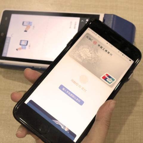 POS机办理新大陆全面解析与案例分享