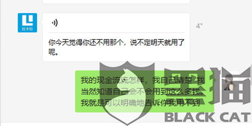 海南拉卡拉POS机办理指南