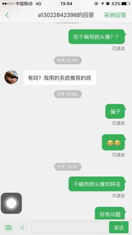 手机聊天记录丢失别慌张！3步教你找回密码查看记录（附防丢指南）
