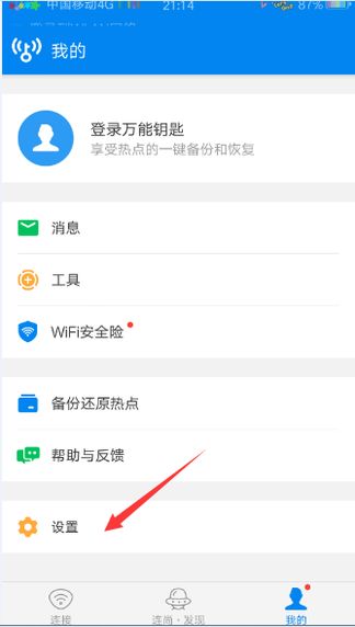 手机聊天记录丢失别慌张！3步教你找回密码查看记录（附防丢指南）