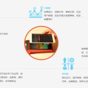 一站式大型POS机办理指南