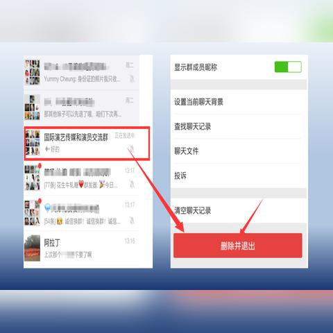 微信聊天记录找回全攻略，手把手教你轻松找回丢失的聊天记录