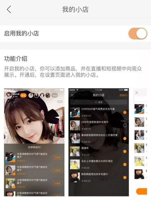 快手先用后付金怎么套出来的呀