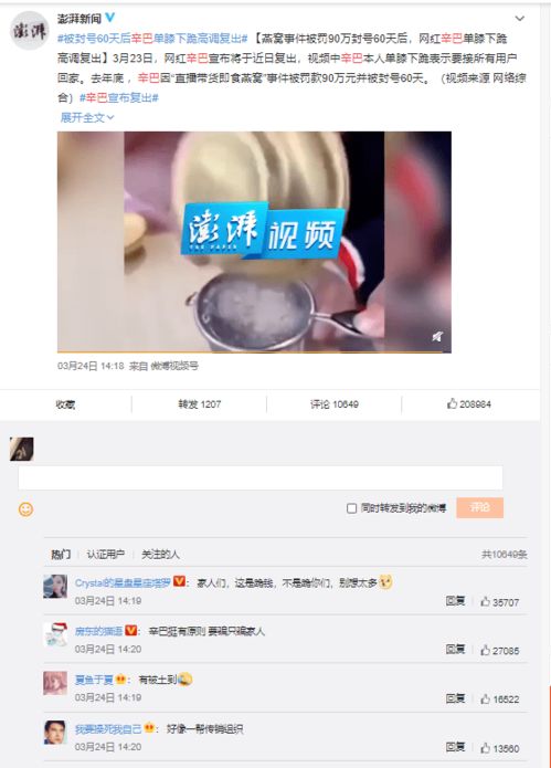 快手先用后付金怎么套出来的呀