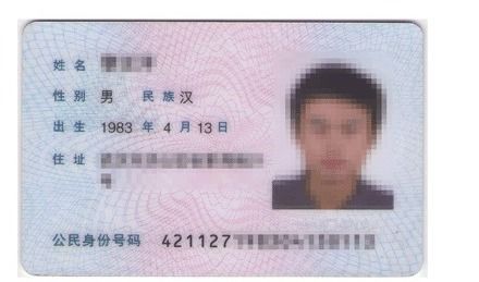 办理POS机与营业执照的流程指南