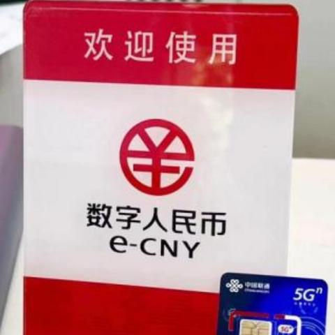 联通POS机办理指南
