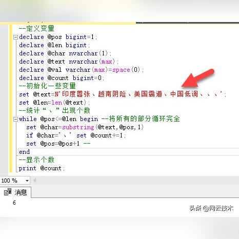 现在办理POS机是否复杂？