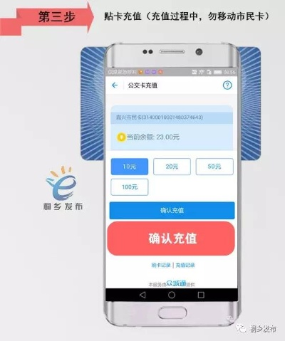 桐乡POS机办理全攻略