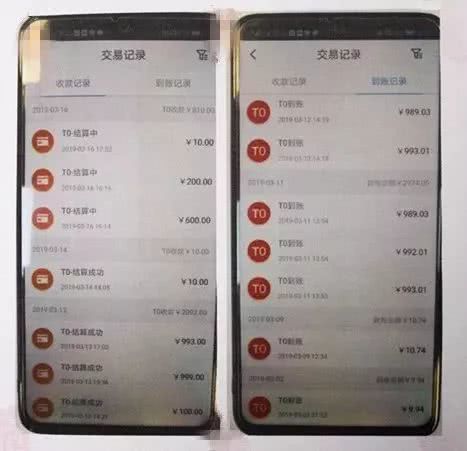 办理POS机前，你需要了解的要点清单
