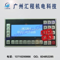 程湾乡POS机办理指南