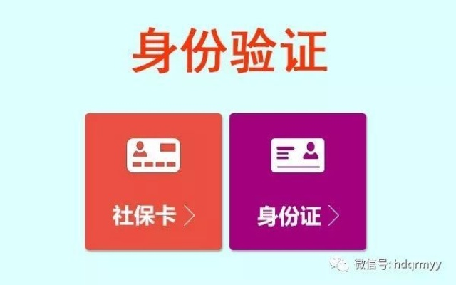 广州花都区办理POS机指南
