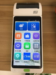 POS机办理哪家强？