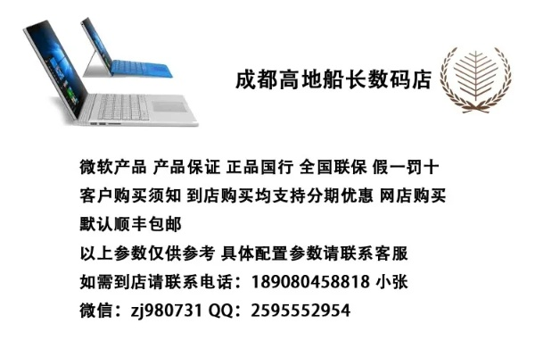 成都武侯区POS机办理指南