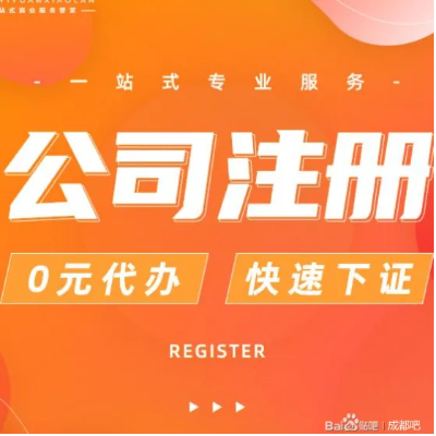成都武侯区POS机办理指南