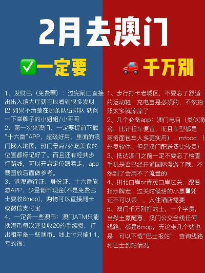 澳门pos机办理指南