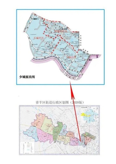 成都青羊区POS机办理全攻略