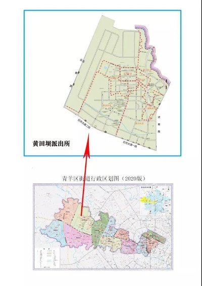 成都青羊区POS机办理全攻略