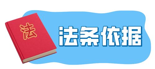 给别人办理POS机可能触犯的法律法规