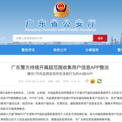嘉联支付，打造您的专属支付解决方案