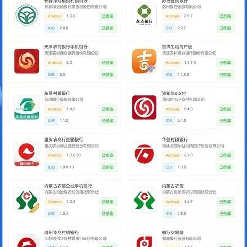 嘉联支付，打造您的专属支付解决方案