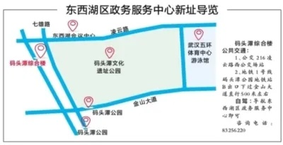 东西湖区POS机办理指南