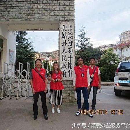 如何办理公益类POS机