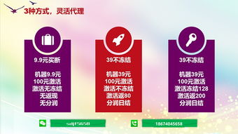 杉德POS机办理指南
