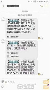 南昌市办理POS机指南