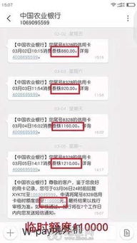 南昌市办理POS机指南