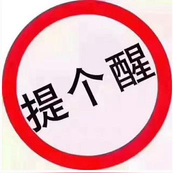 安全办理个人POS机，保护你的资金安全