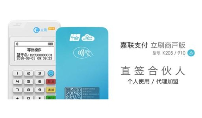 如何办理随行付POS机？一份实用指南