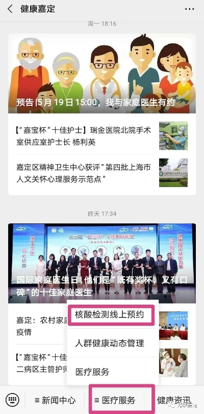 嘉定地区扫码支付解决方案