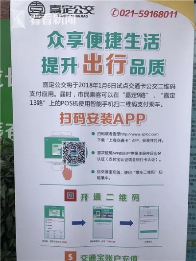 嘉定地区扫码支付解决方案